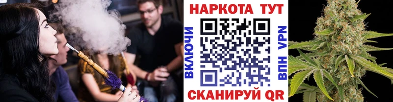 Магазины продажи наркотиков Таганрог A-PVP Гашиш