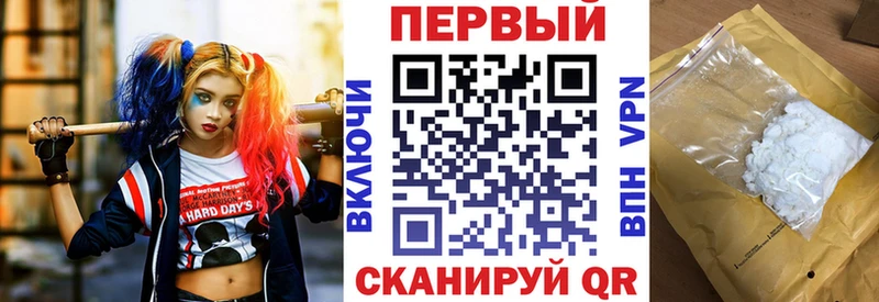Amphetamine Premium  OMG как зайти  Таганрог  где купить наркоту 