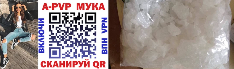 купить наркоту  Таганрог  APVP кристаллы 