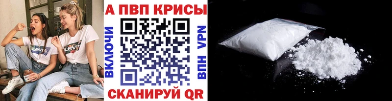 Alfa_PVP СК КРИС Таганрог
