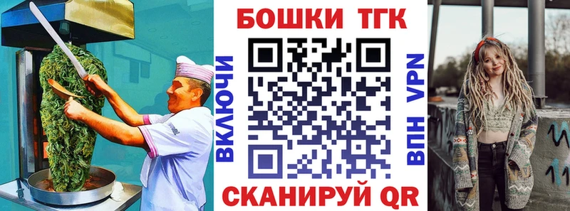 Еда ТГК конопля  купить наркотик  Таганрог 