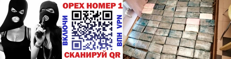 КОКАИН Колумбийский  закладки  Таганрог 
