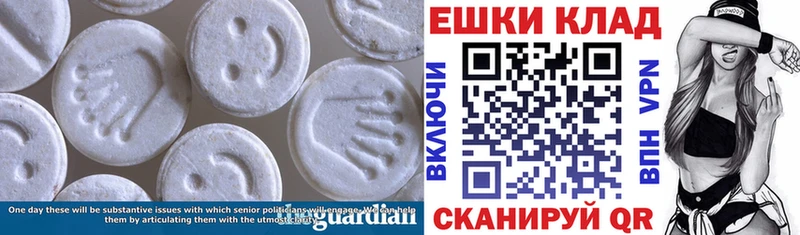 купить наркотик  Таганрог  Ecstasy 250 мг 