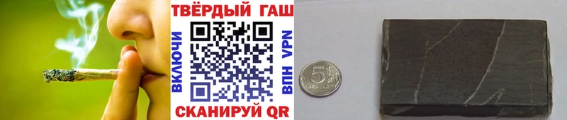 ГАШ ice o lator Таганрог