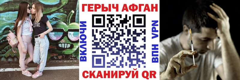 мориарти клад  Таганрог  Героин гречка 