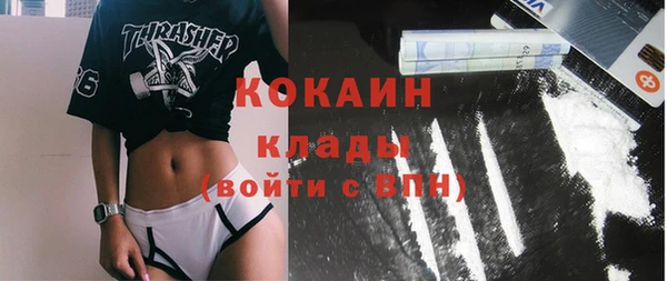 герыч Бугульма