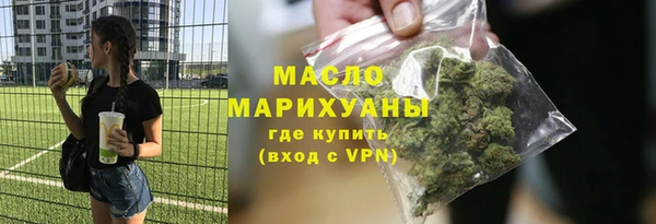 Альфа ПВП Бородино