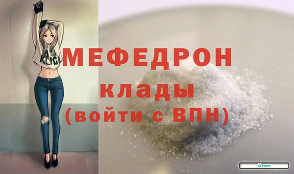 соль ск Верея