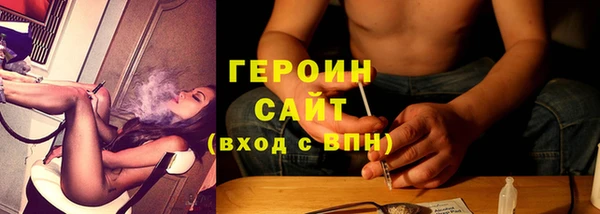 герыч Бугульма