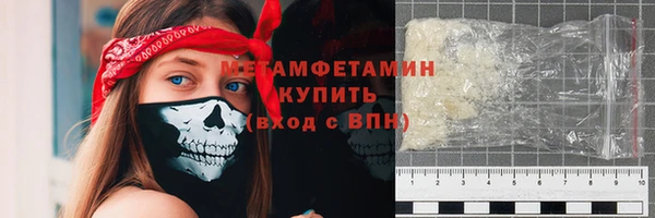 MDMA Premium VHQ Верхний Тагил