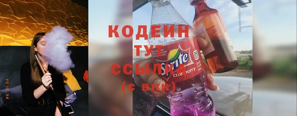 соль ск Верея
