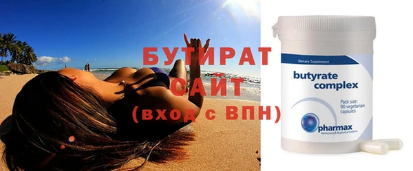 Альфа ПВП Бородино