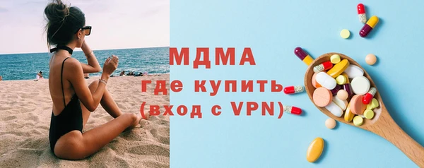герыч Бугульма