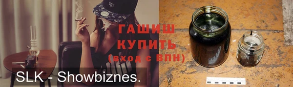 соль ск Верея