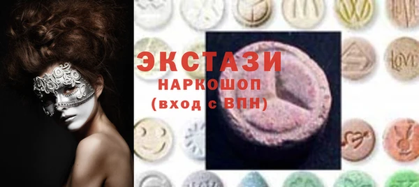 соль ск Верея