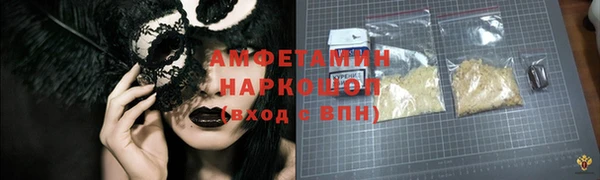 Альфа ПВП Верхнеуральск