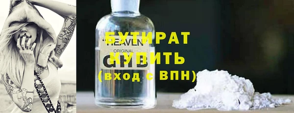 MDMA Premium VHQ Верхний Тагил