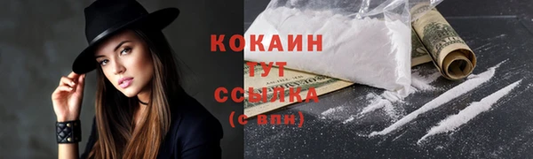 MDMA Premium VHQ Верхний Тагил