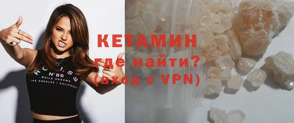 Альфа ПВП Бородино