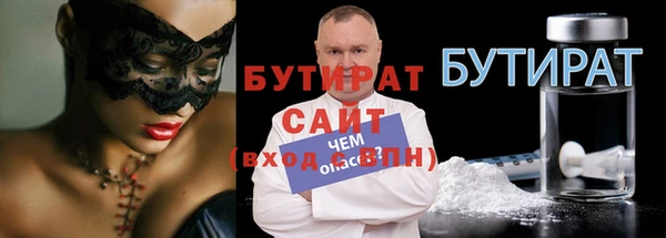 Альфа ПВП Верхнеуральск