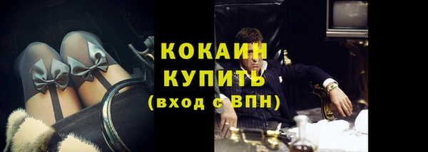 соль ск Верея