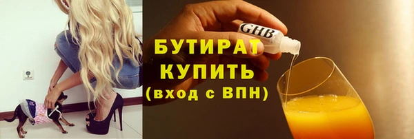 MDMA Premium VHQ Верхний Тагил
