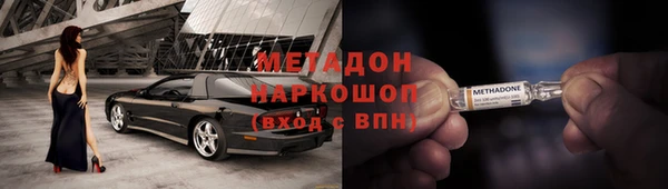 мескалин Бронницы