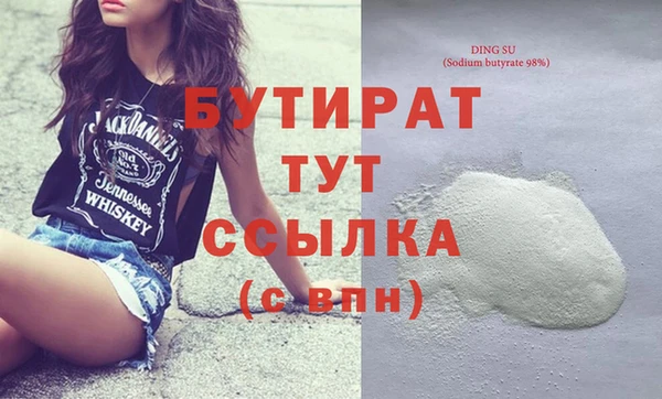 MDMA Premium VHQ Верхний Тагил
