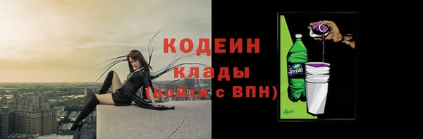 мескалин Бронницы