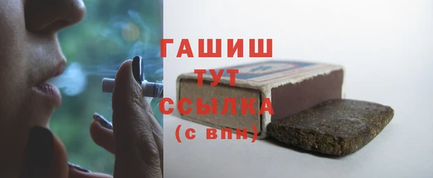 Альфа ПВП Верхнеуральск