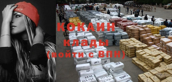 MDMA Premium VHQ Верхний Тагил