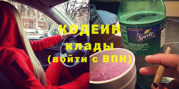 соль ск Верея