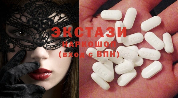 Альфа ПВП Верхнеуральск