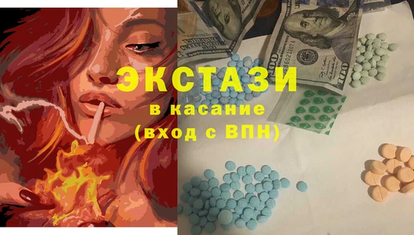 Альфа ПВП Верхнеуральск