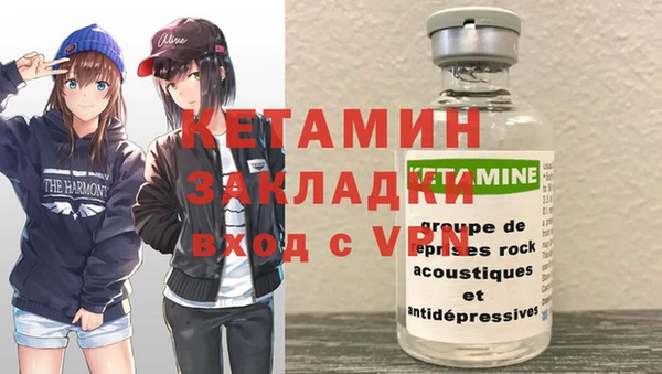 мескалин Бронницы