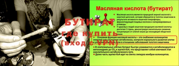 мескалин Бронницы
