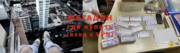 мескалин Бронницы