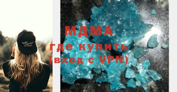 соль ск Верея