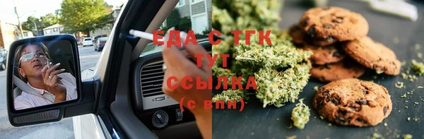 Альфа ПВП Верхнеуральск