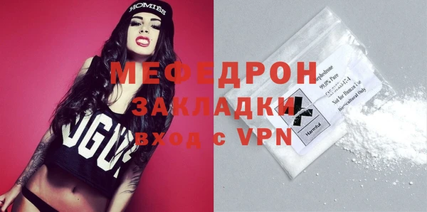 мескалин Бронницы