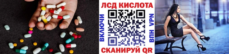 LSD-25 экстази кислота  Таганрог 