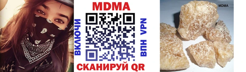 МДМА VHQ  Таганрог 