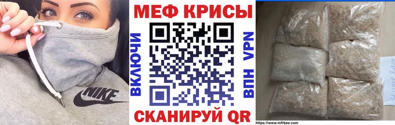 МЯУ-МЯУ мука  Таганрог 