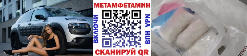цены наркотик  Таганрог  Метамфетамин мет 