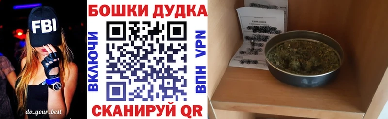 Марихуана конопля  Таганрог 